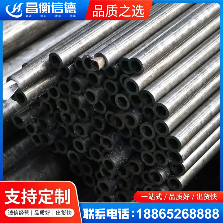 长倘口镇GCr15精密钢管