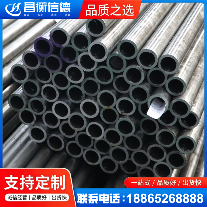 长倘口镇20cr精密钢管