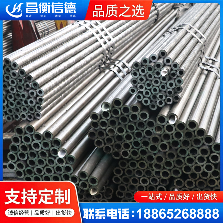 长倘口镇光亮精密钢管